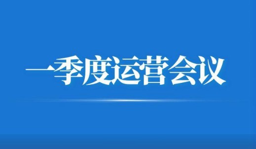双环